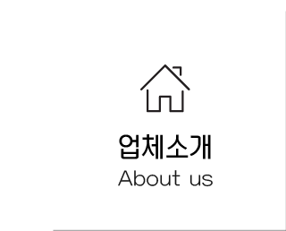 소개